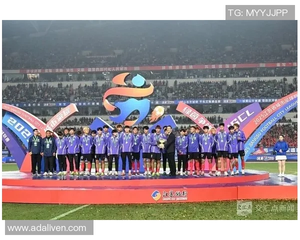 2025年“苏超”联赛决赛昨燃情举办 信长星刘小涛观看竞赛并颁奖